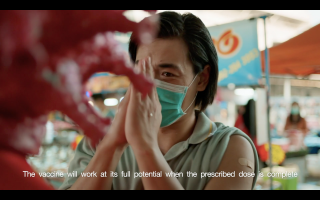 Thai Health Promotion Foundation: Ready to Fight