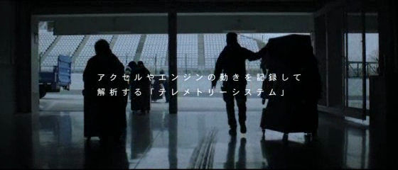 Honda: Sound of Honda