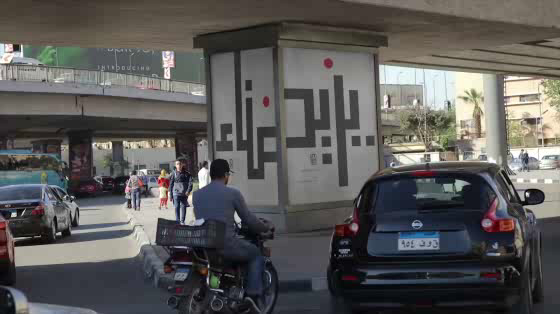 Law Andak Dam: Kol Nokta Btefrek