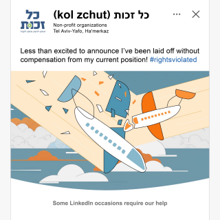 Kol Zchut: Less Than Excited to Share - Compensation