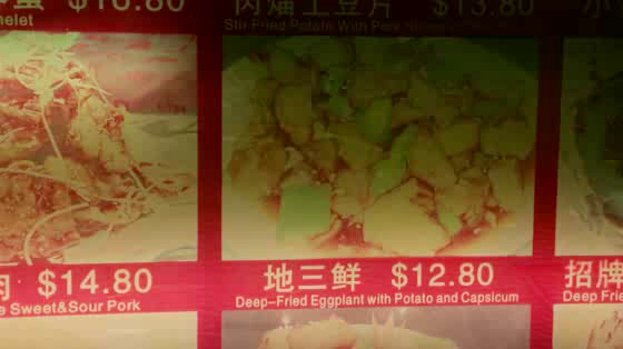 Direct Factory Outlets: Chinese Restaurant