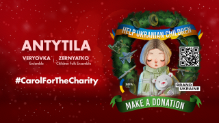 Olena Zelenska Foundation: Carol for the Charity