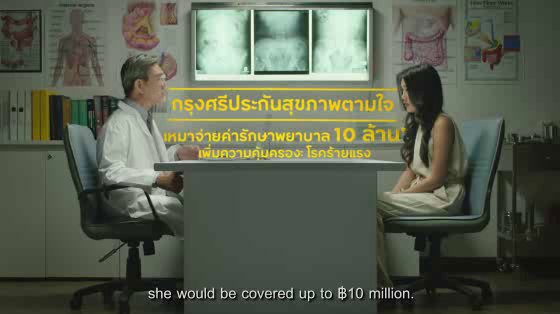Krungsri Health Insurance: Terminally ill lady