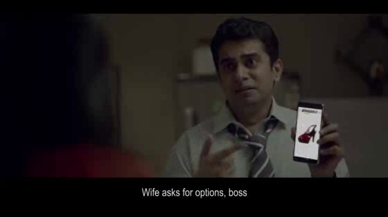 Amazon: Aur Dikhao
