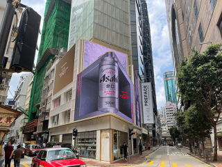 Asahi: Beyond Expected