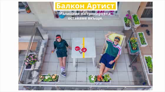 Ikea: Balcony Artist