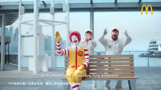 McDonald's: Benches