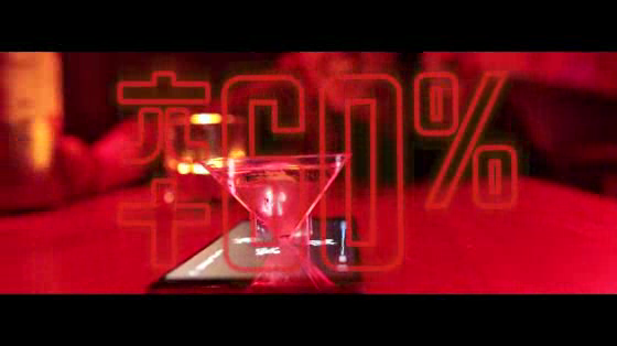 Steinlager Tokyo Dry: Tokyo-Cup