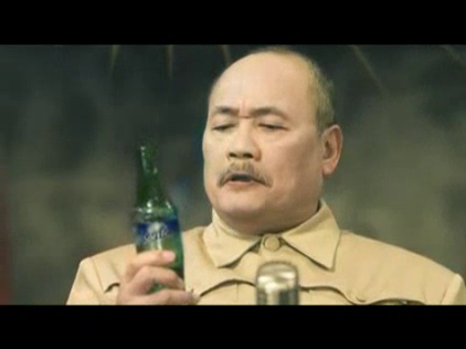 Sprite: Revolution