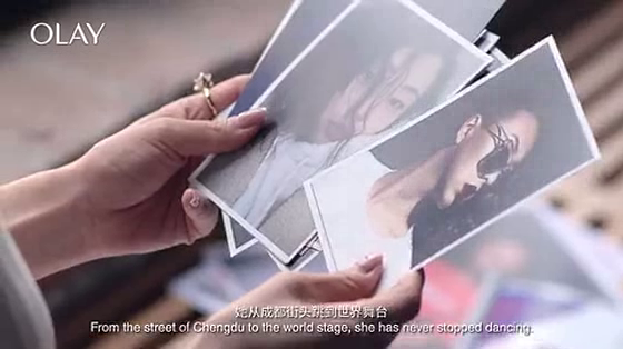 Olay: Victoria Song found Alu