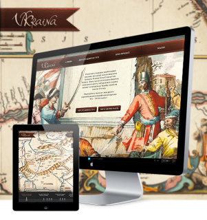 Kyivstar: VKRAINA.COM