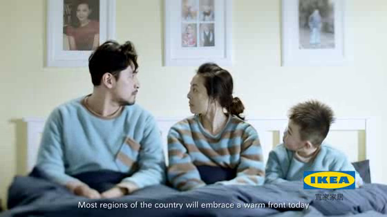 IKEA: Weather Forecast