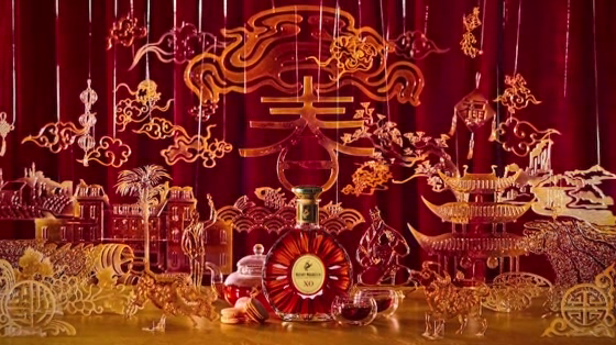 Rémy Martin: Sweet Art