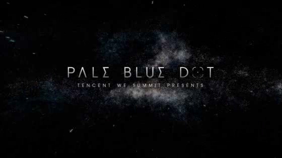 TENCENT WE SUMMIT: Pale Blue Dot