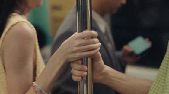 Spotify: Handrail