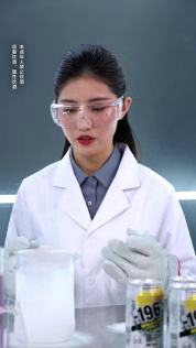 SUNTORY -196℃: -196℃ Black Technology Laboratory: FREEZING LEMON