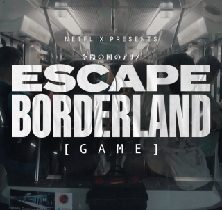 Netflix: Escape Borderland