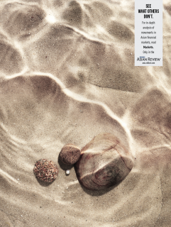 Nikkei Asian Review: Pearl