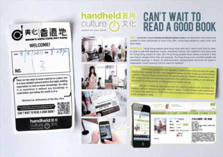 Handheld Culture: Read while you are waiting