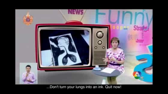 Thai Health Promotion Foundation: The Messages From The Lungs
