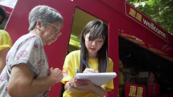 Wellcome: The Shopper's Voice