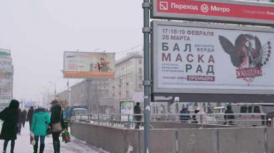 Media Direction Group: Media Direction Group and oneFactor taught AI to rule OOH