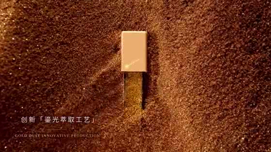 Sense Café: Gold Dust